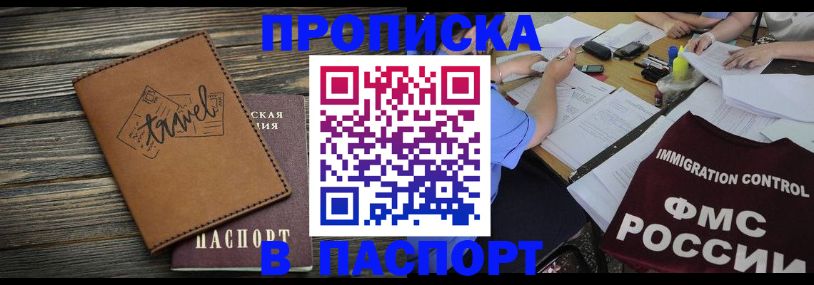 регистрация в Губкинском